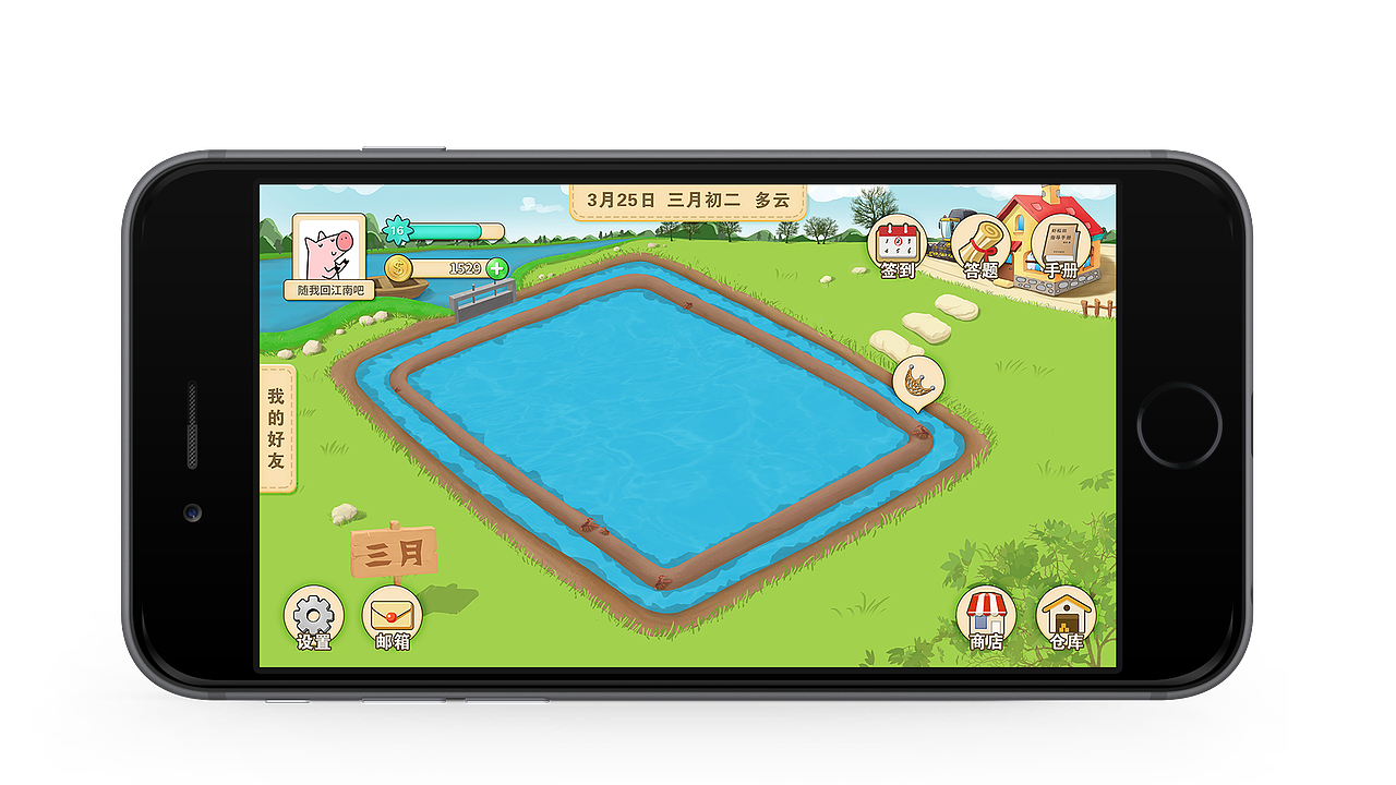 #2020青春答卷#虾稻田功能游戏UI设计（图ZMjEzMjg0Mzg0） - 游戏UI - 站酷设计师半糖加奶盖呀原创素材 - 站酷ZCOOL