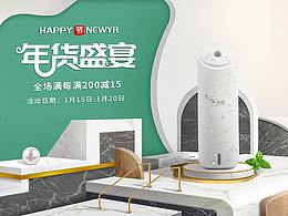 立体空间海报