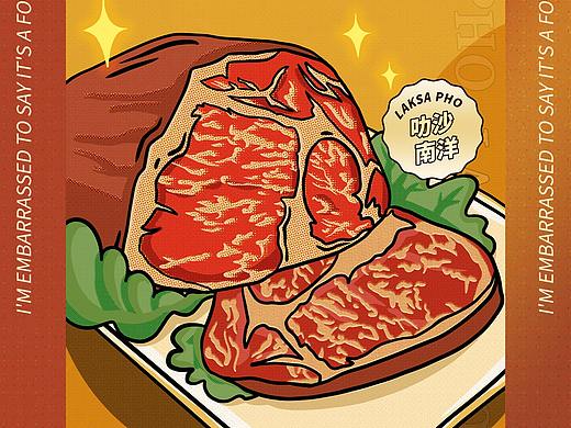 求奇品牌 x 南洋美食插画合集