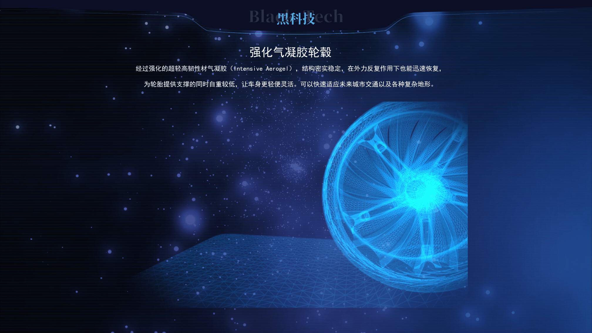 北京越野-天文星（Universe-S）（图ZMjk5MzMzNTIw） - 商业插画 - 站酷设计师RorE_芦花鹤原创素材 - 站酷ZCOOL