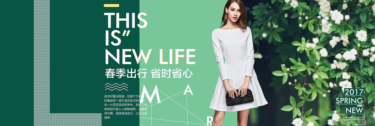 banner（图ZMTQ1NTMxMzYw） - 运营设计 - 站酷设计师凤凰爱吃鱼原创素材 - 站酷ZCOOL