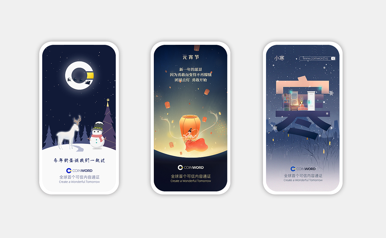 节日海报（图ZMTk4OTE3MDky） - 海报 - 站酷设计师OSS设计原创素材 - 站酷ZCOOL