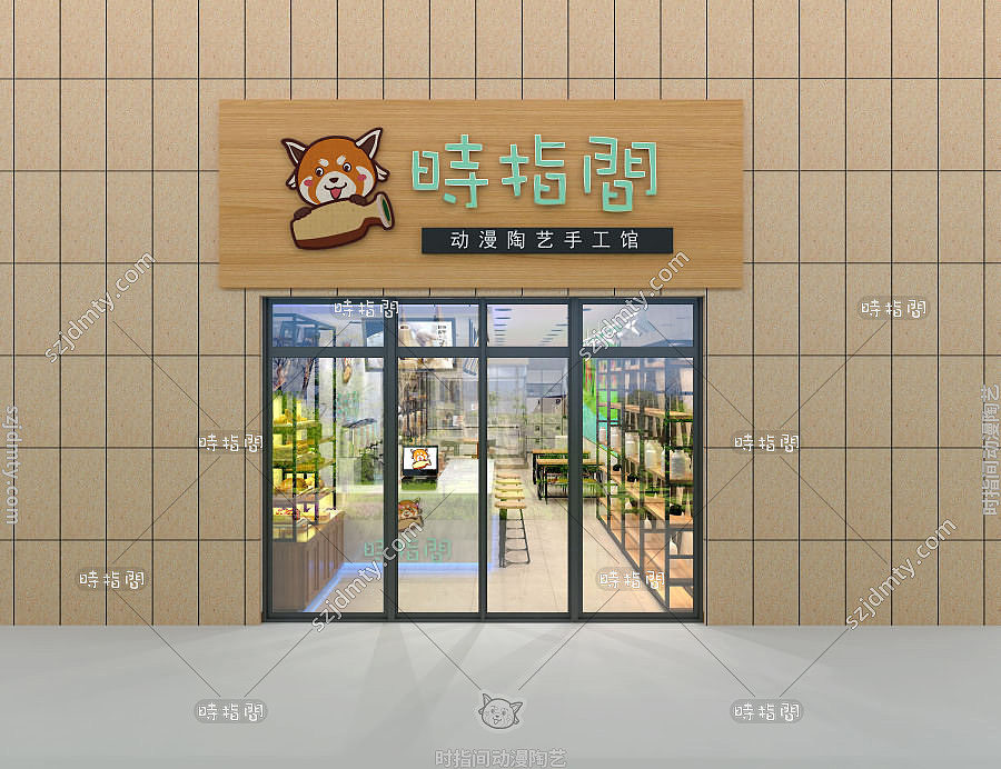 动漫主题陶艺店门面装修图