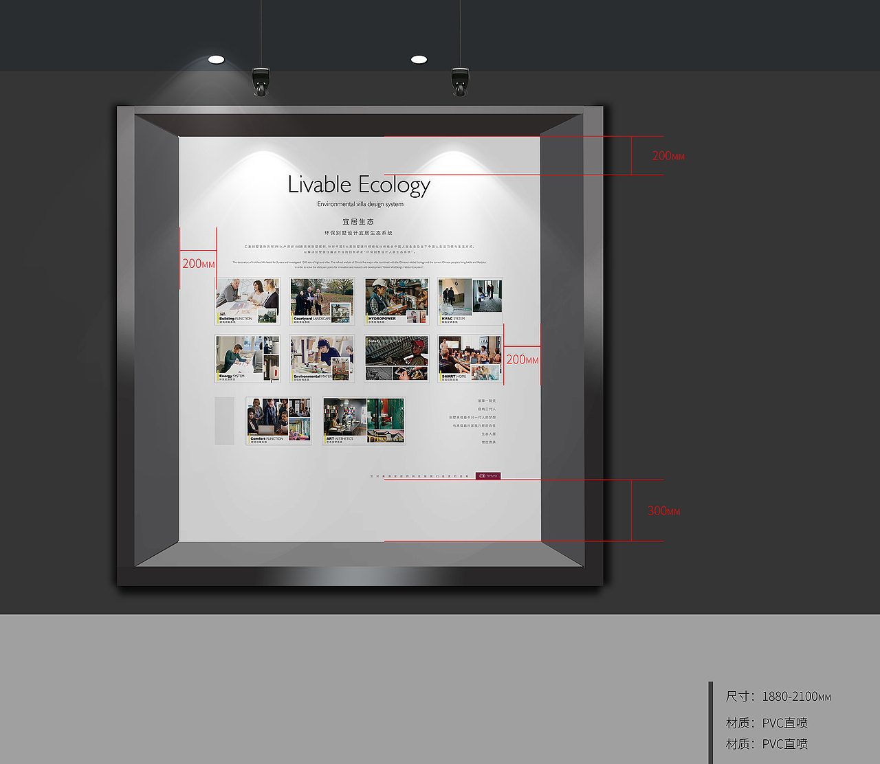 展厅中设计|平面|海报|了秒_原创作品-站酷zcool