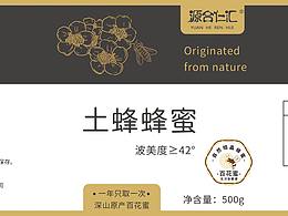 农产品包装