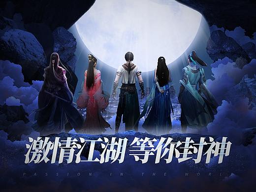 仙俠視覺_游戲視覺合成分享（個(gè)人主頁-ZNTM0OTY4MjA=） - 游戲UI - 站酷設(shè)計(jì)師Cc_橙子原創(chuàng)素材 - 站酷ZCOOL