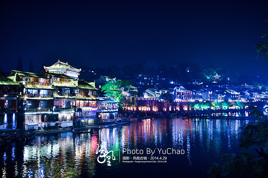 【老头拍摄】魅力湘西----凤凰古城