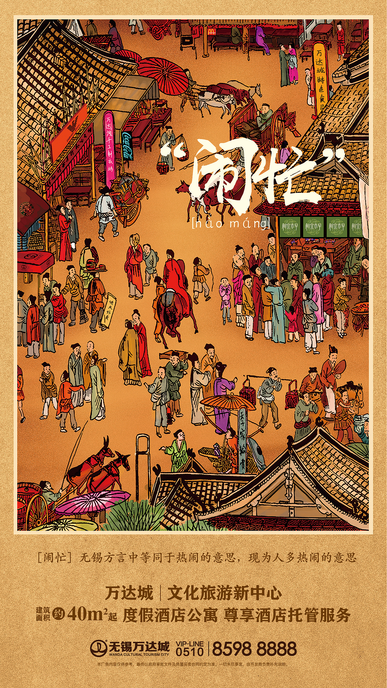 近期地产作品集(五）（图ZMTA5Mzk1Njc2） - 品牌 - 站酷设计师art一anonymouse原创素材 - 站酷ZCOOL