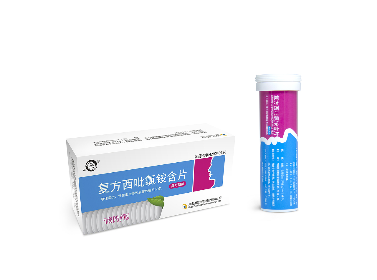 药品包装设计