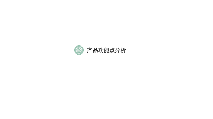 智能穿衣镜（图ZMTU1Mzk2NDQ4） - 交互/UE - 站酷设计师祖国的小小花朵原创素材 - 站酷ZCOOL