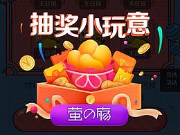 运营