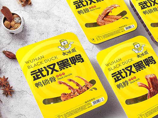 武味周 武汉黑鸭休闲食品包装设计