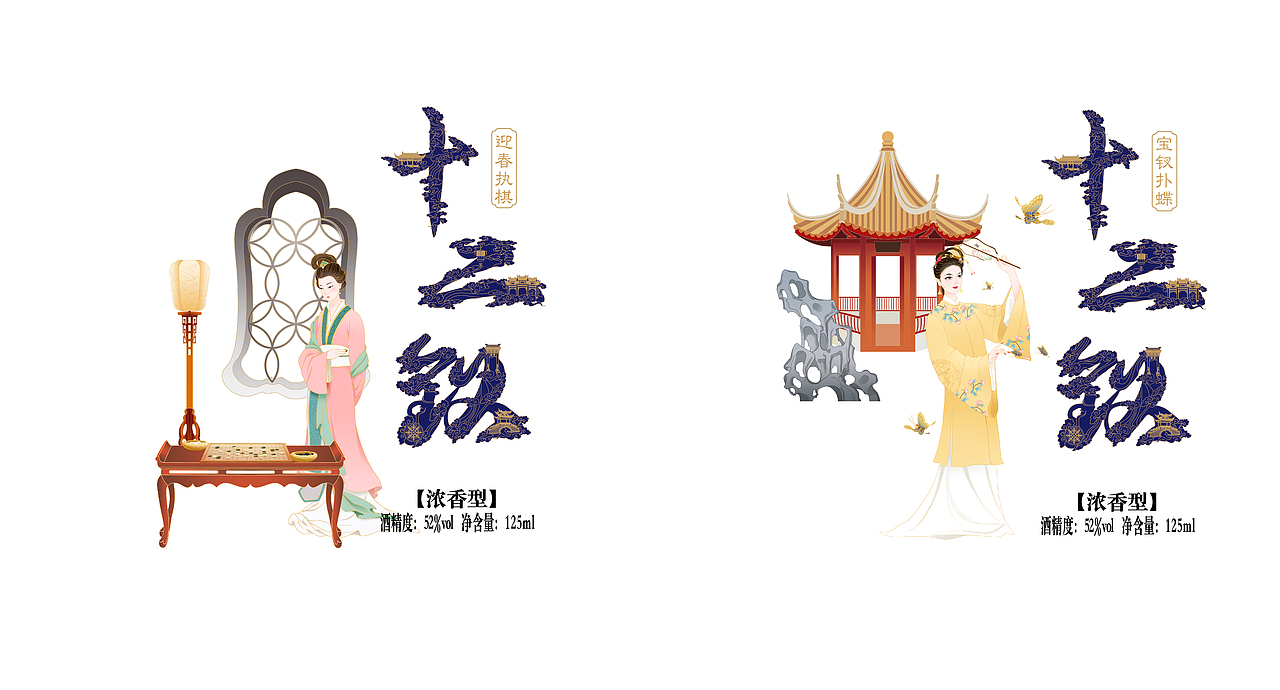 上海大观园·十二钗（图ZMzAyMTIzNzQ0） - 场景 - 站酷设计师羚佳设计原创素材 - 站酷ZCOOL