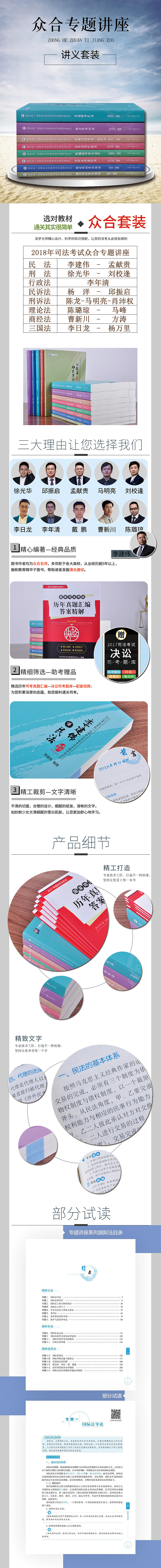 一些书籍主图、详情（图ZOTk1MDYwNTI=） - 电商 - 站酷设计师个人印记___修原创素材 - 站酷ZCOOL