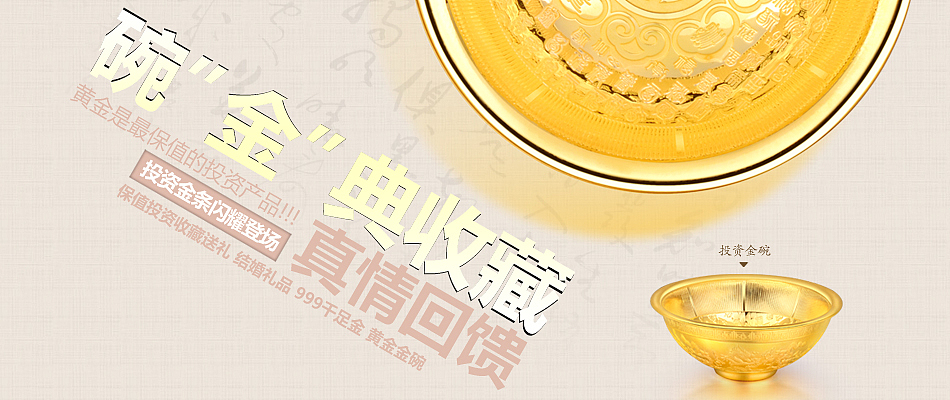 电商(珠宝）（图ZMTk5NzI1MjY0） - 电商 - 站酷设计师小姨momo酱原创素材 - 站酷ZCOOL