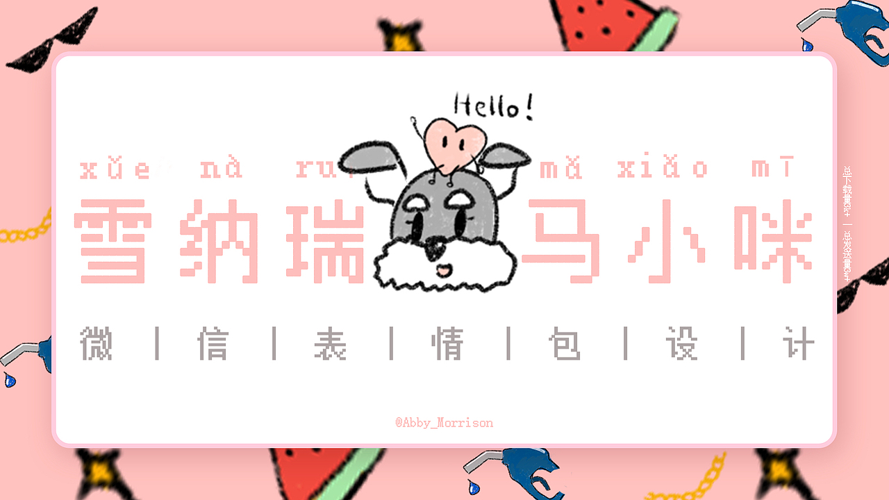 『2019年度作品集』-AbbyMorrison-(下)(图ZMjE3NjIzOTgw) - APP界面 - 站酷设计师AbbyMorrison原创素材 - 站酷ZCOOL