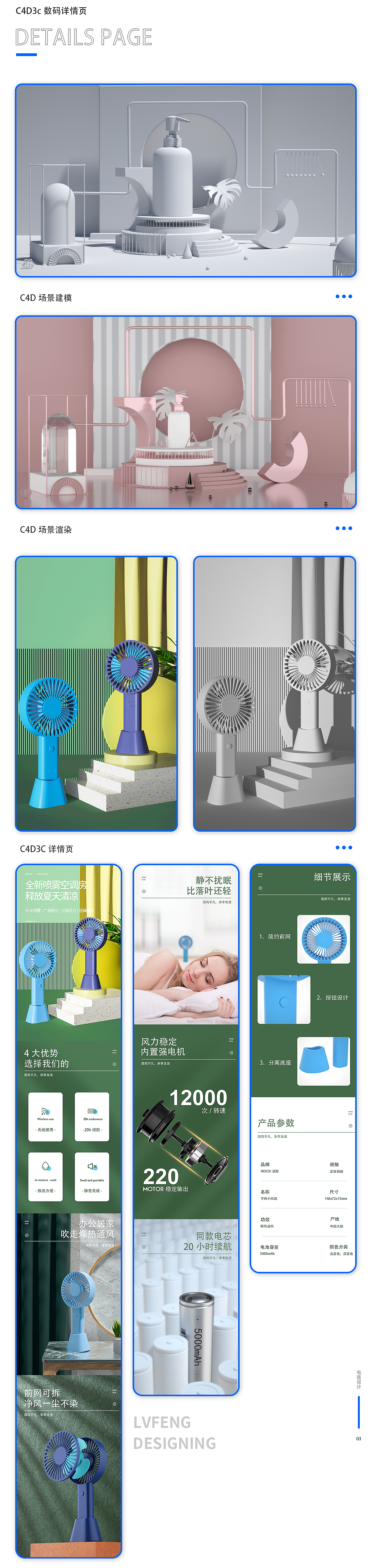 2021求职作品集（图ZMjQ2MTgxODY0） - 电商 - 站酷设计师峰峰t原创素材 - 站酷ZCOOL