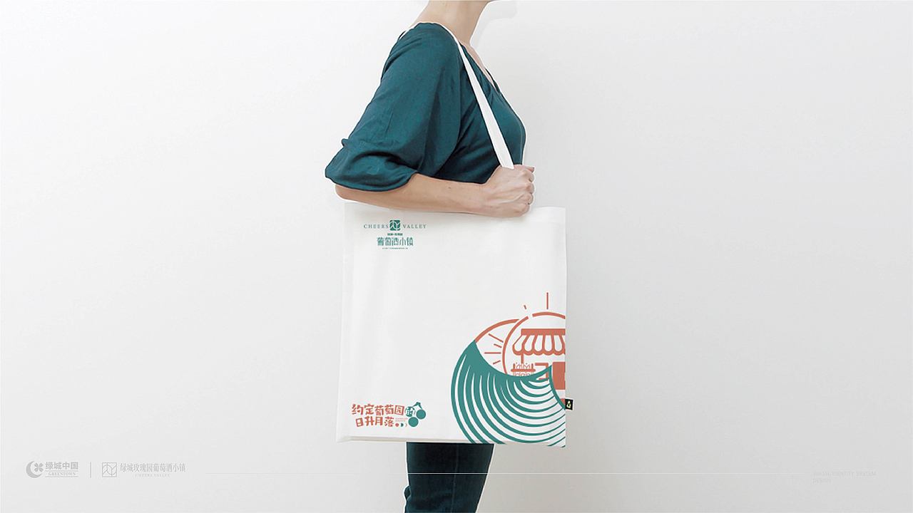 葡萄园小镇（图ZMjgzMzk2ODg4） - Logo - 站酷设计师魑魅魍魉年子原创素材 - 站酷ZCOOL