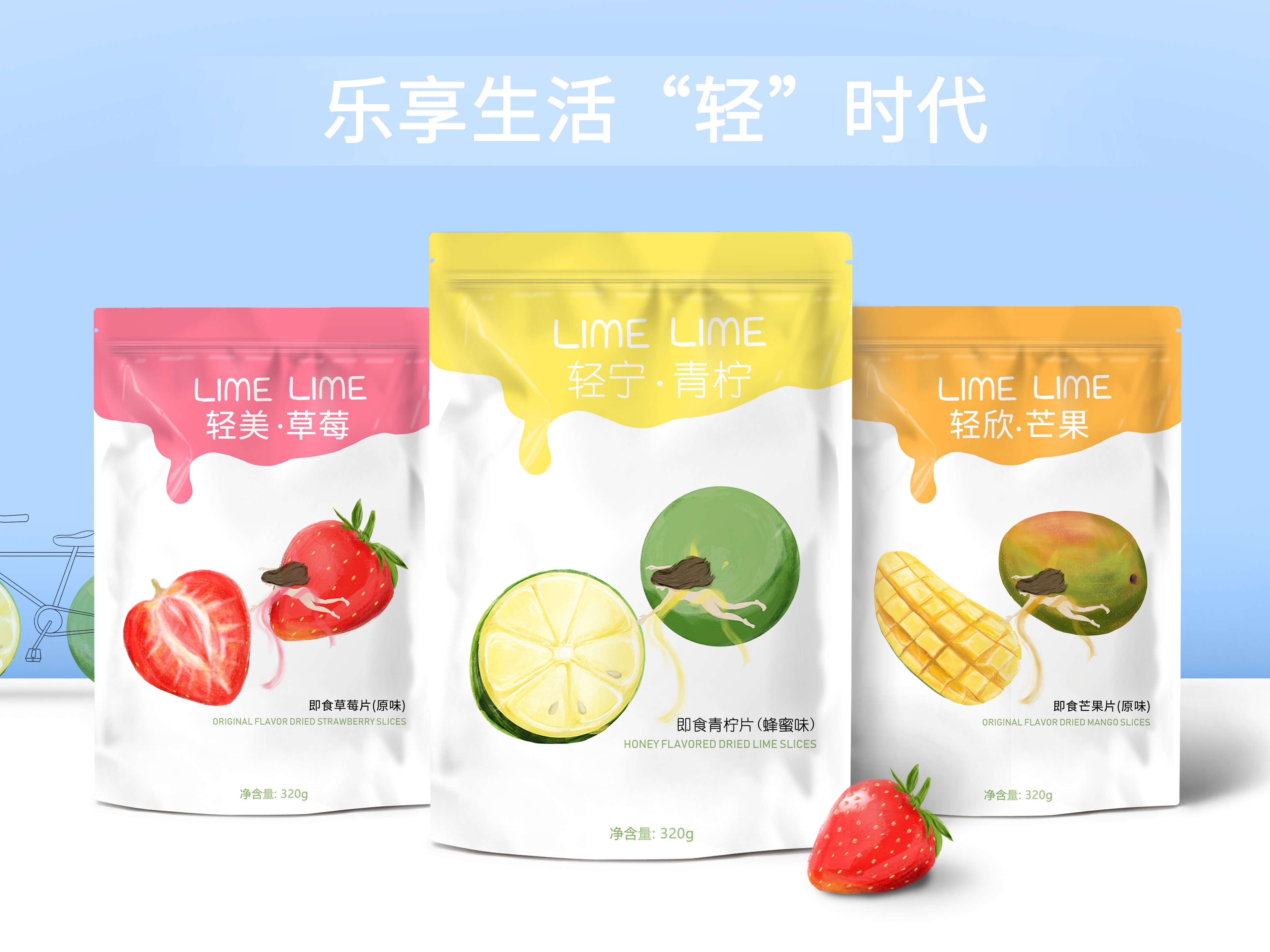 包装