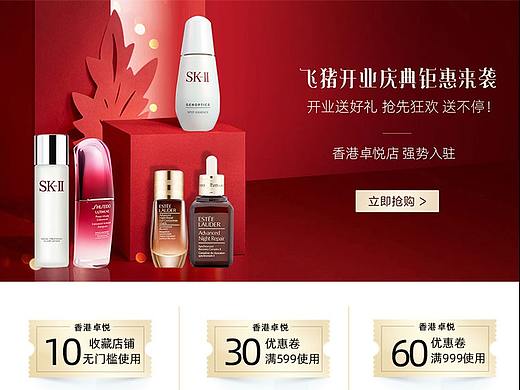 卓越页面（个人主页-ZNDg4MTM1NjQ=） - 电商 - 站酷设计师咸鱼一条啊原创素材 - 站酷ZCOOL