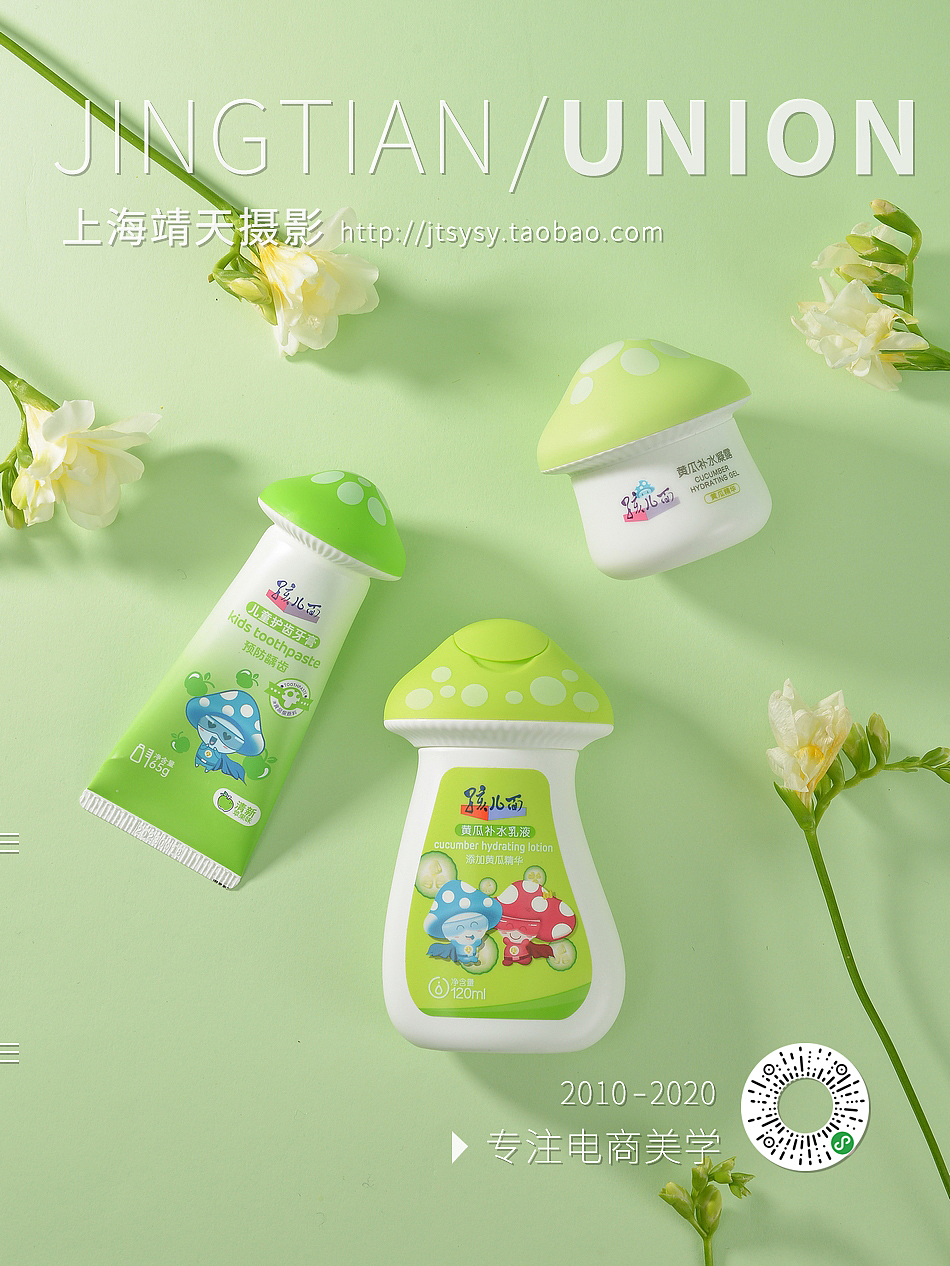 靖天摄影近期集锦