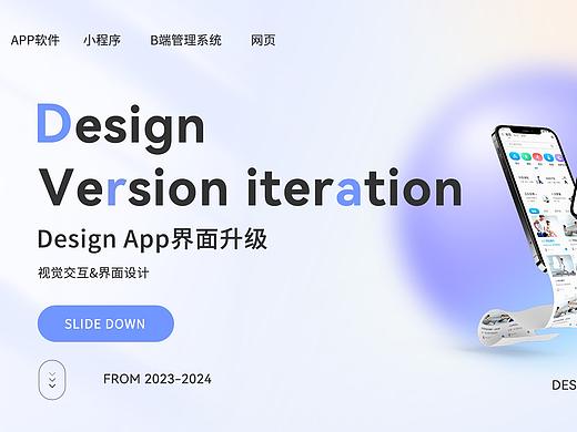 2023UI作品集（個(gè)人主頁-ZNjcxOTczNjQ=） - APP界面 - 站酷設(shè)計(jì)師小張的日常原創(chuàng)素材 - 站酷ZCOOL