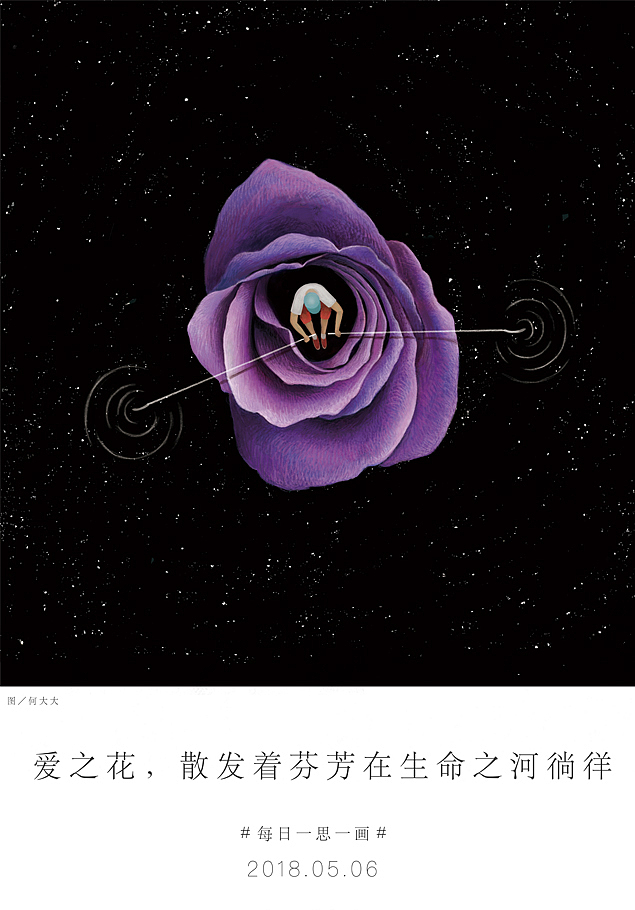 【何文通每日一画】七天第四十六辑（图ZMTE1ODcyOTM2） - 艺术插画 - 站酷设计师何文通原创素材 - 站酷ZCOOL