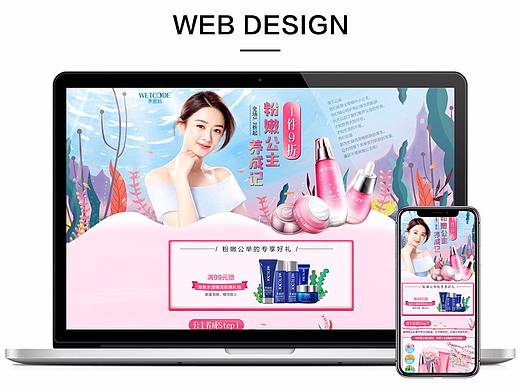 水密码儿童节专场（个人主页-ZMjgzOTY2NzY=） - 电商 - 站酷设计师bayminii原创素材 - 站酷ZCOOL