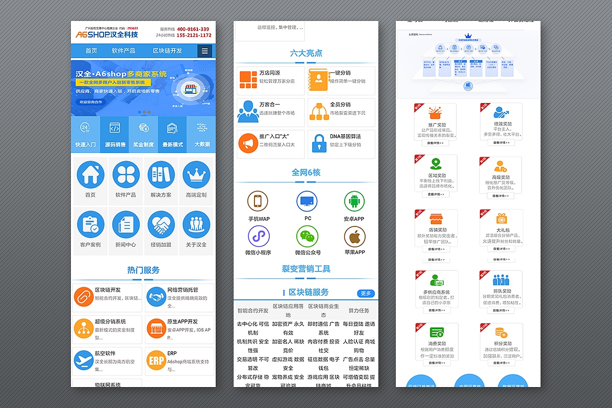 网站和h5（图ZMTI4MDk2NTky） - 其他平面 - 站酷设计师时空之门原创素材 - 站酷ZCOOL