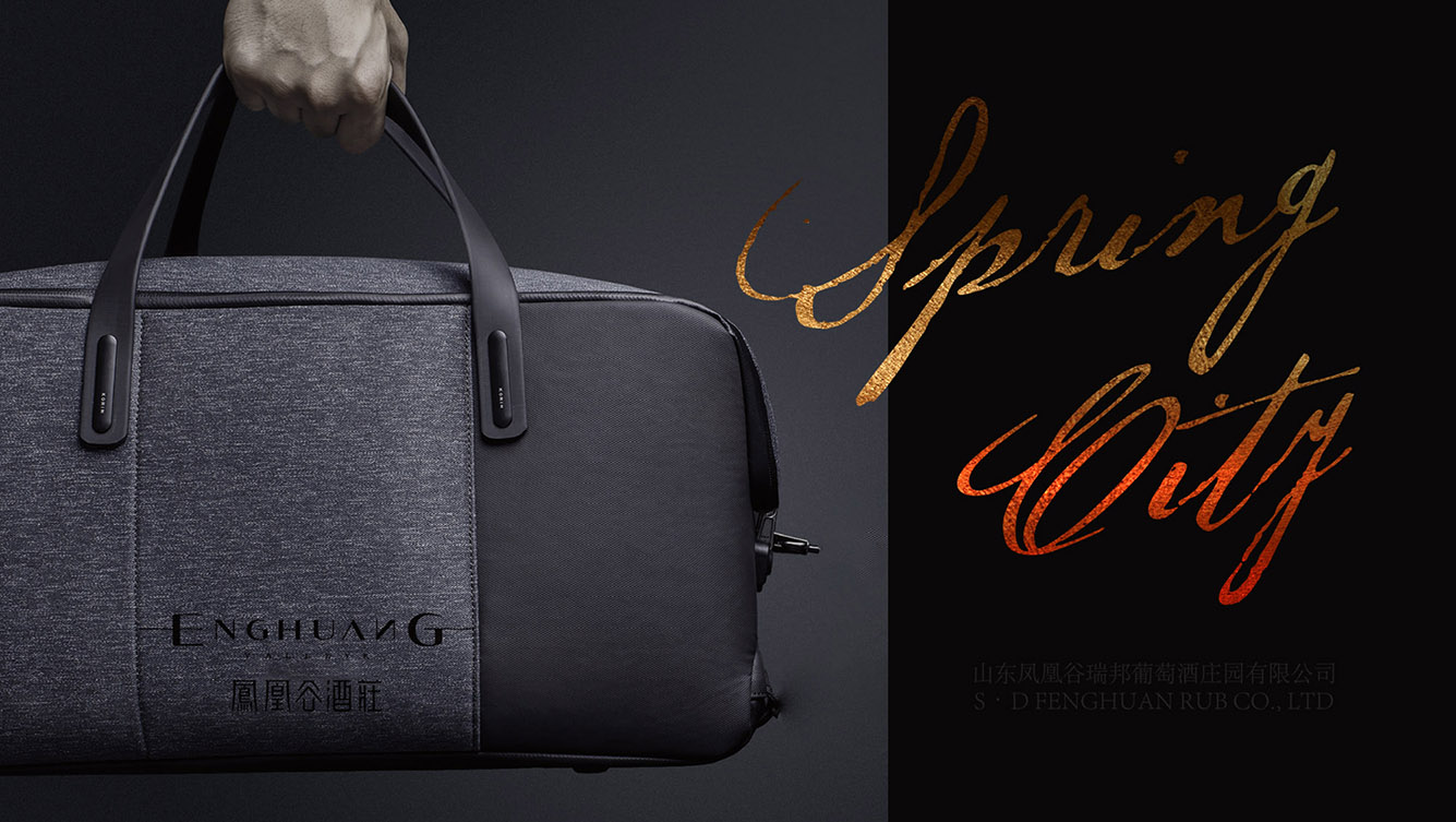 凤凰谷酒庄品牌标志策划设计=山东太歌文化创意