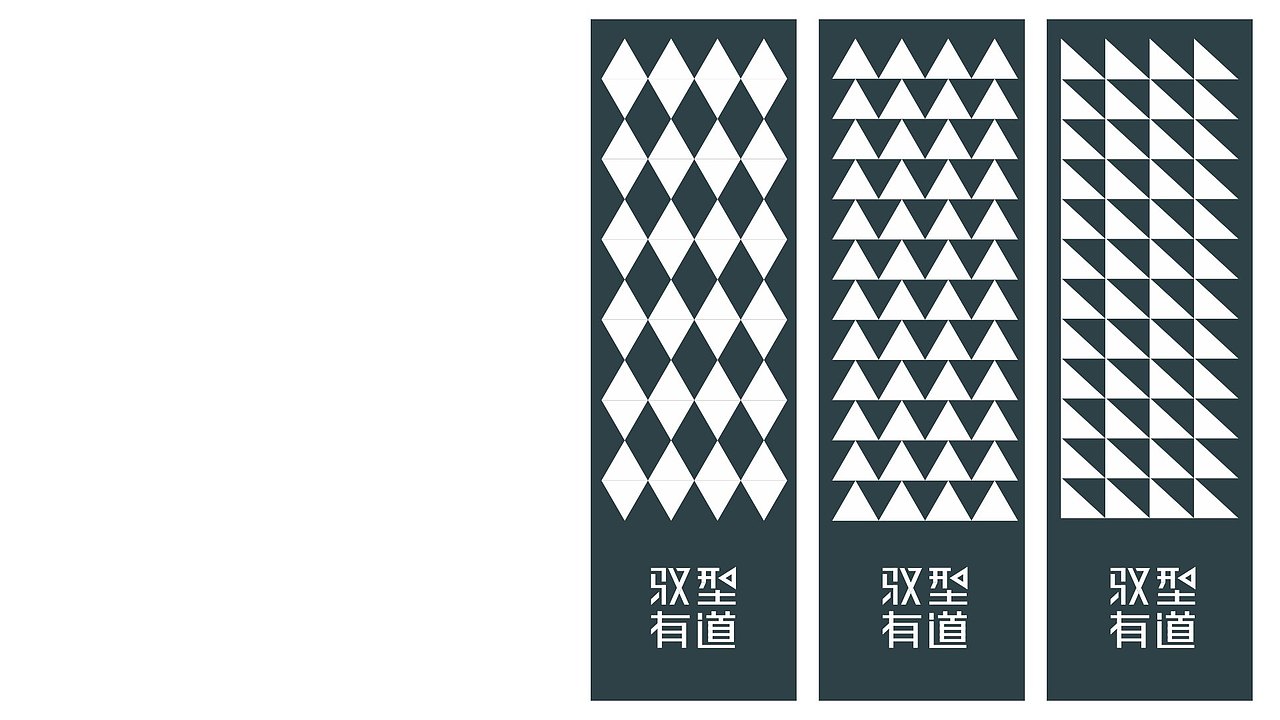 家居电商.驭型有道家居品牌(图ZMTgzNTA0MDUy) - 品牌 - 站酷设计师大弗DAFU原创素材 - 站酷ZCOOL
