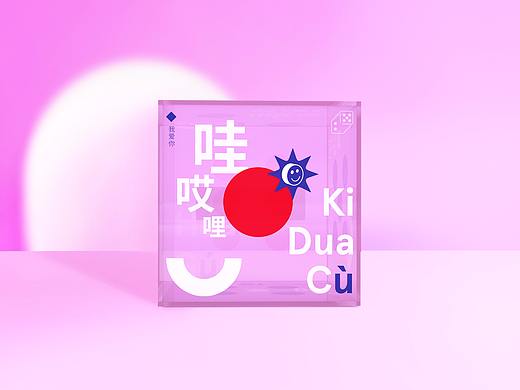 中秋礼盒包装设计