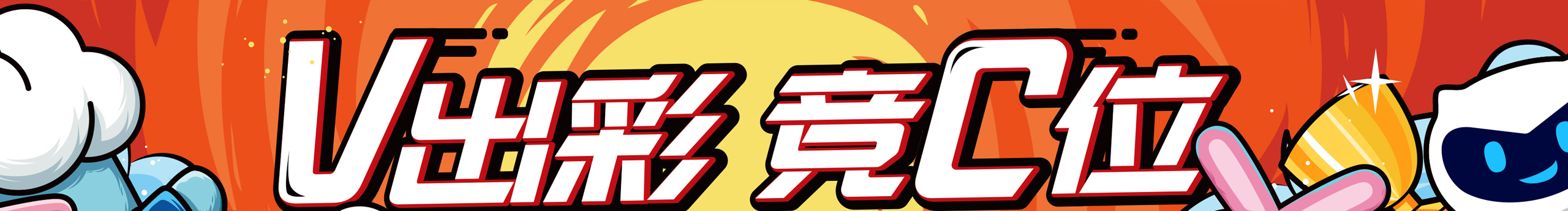 渣渣胡ED的个人主页（封面预览） - 主页封面设置 - 站酷设计师渣渣胡ED原创素材 - 站酷ZCOOL