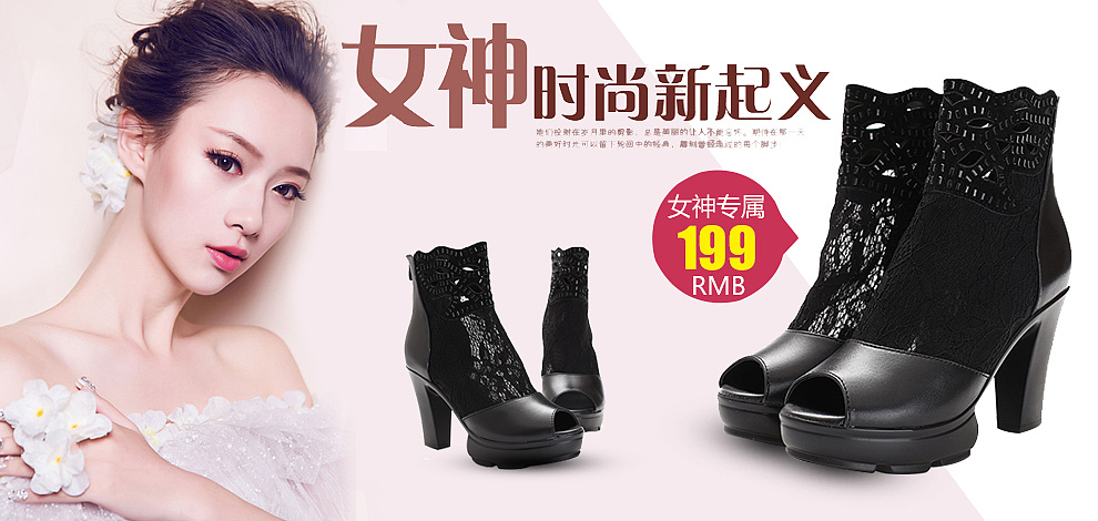 海报 鞋子 banner 钻展 广告 主图 钻展（图ZMjYxMDg5NDg=） - 运营设计 - 站酷设计师睿兔视觉原创素材 - 站酷ZCOOL