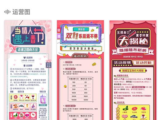 近期作品整理