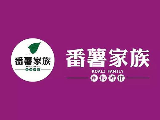 番薯家族  茶饮全案设计  / 鼎顺餐饮品牌设计