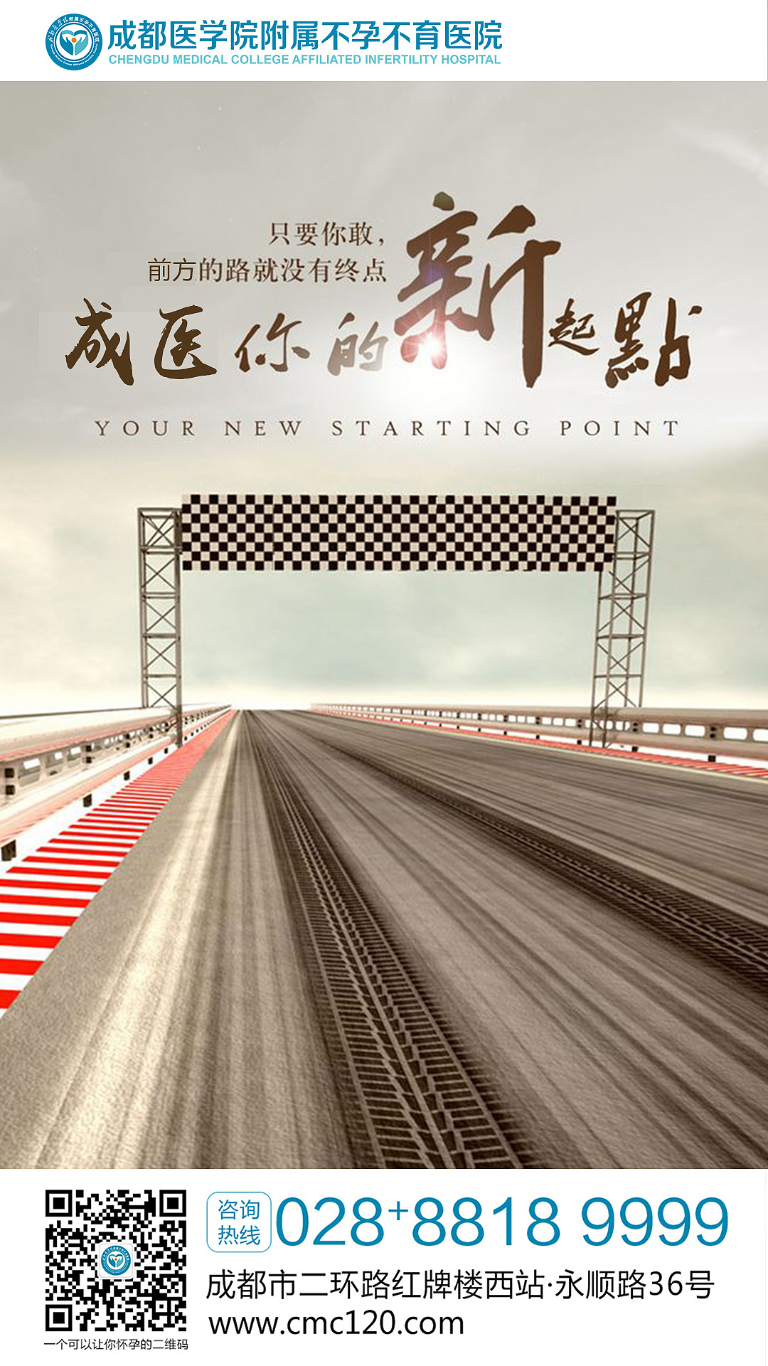 早安图（图ZMTY2OTU1OTk2） - 海报 - 站酷设计师cc耳东陈qq原创素材 - 站酷ZCOOL