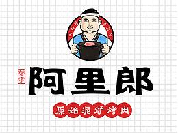 餐饮VI LOGO设计 烤肉LOGO