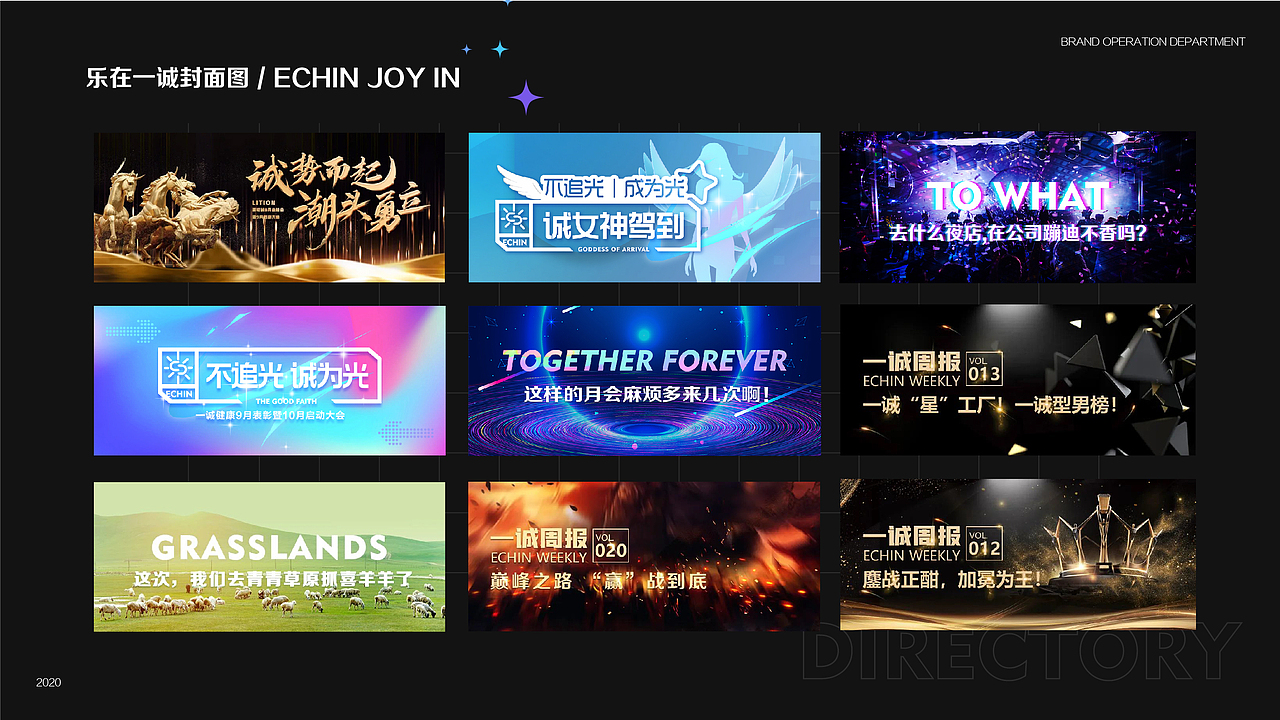 2020作品集（图ZMjQzMjAwNjg0） - 其他平面 - 站酷设计师童话教会我们幻想原创素材 - 站酷ZCOOL