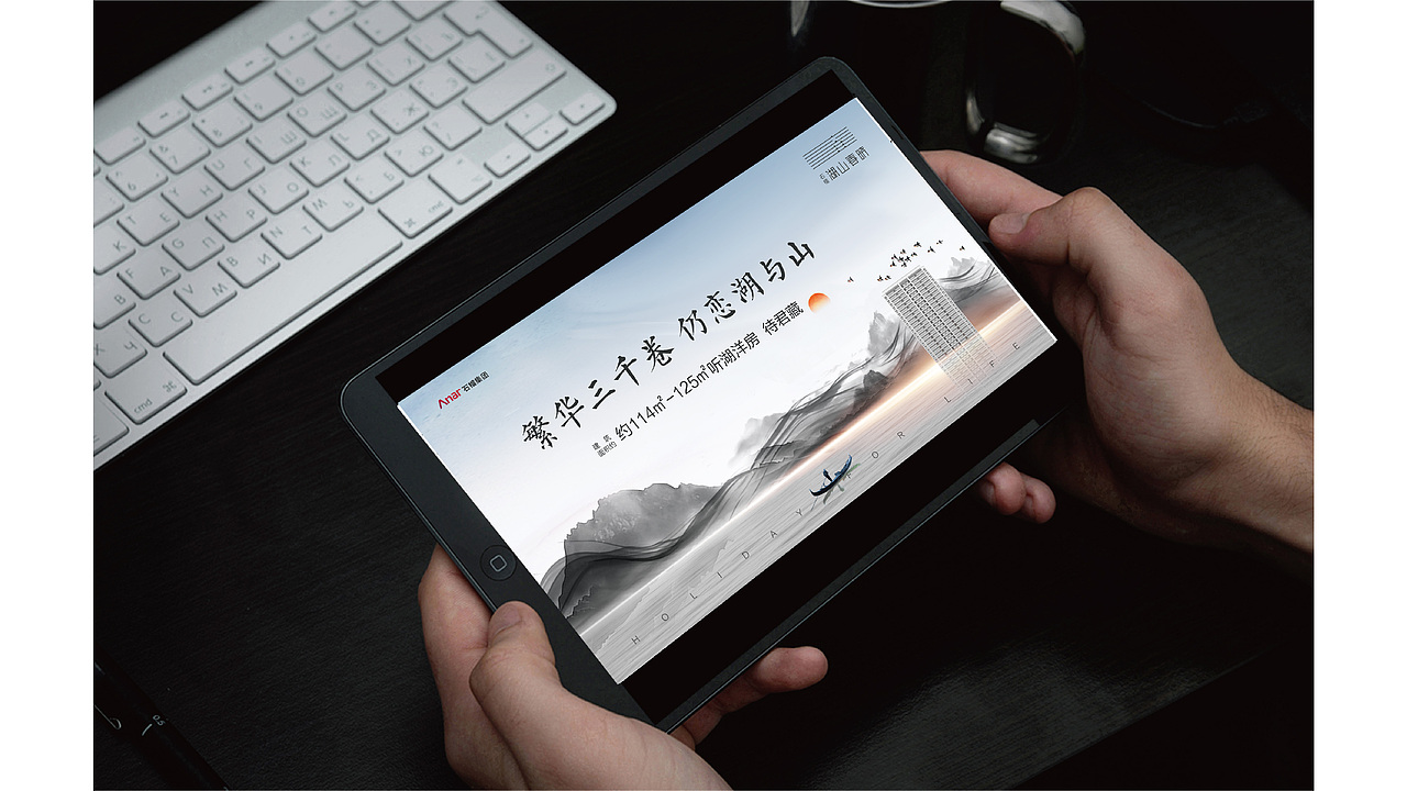 地产-石榴湖山春晓提案（图ZMjU1MzE2MzIw） - 其他平面 - 站酷设计师玖丶芯原创素材 - 站酷ZCOOL
