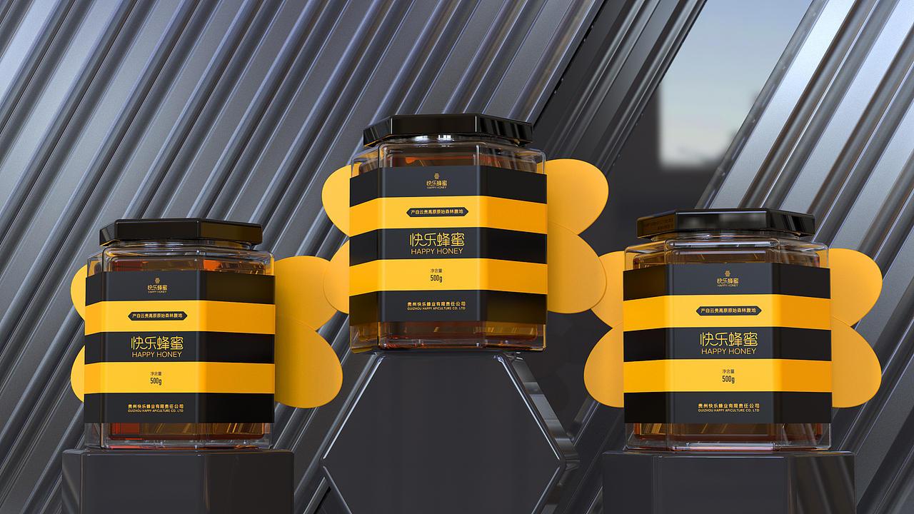 快乐蜂蜜｜包装设计｜建模｜渲染（图ZMjY4OTI4NzI0） - 包装 - 站酷设计师设计师yeah原创素材 - 站酷ZCOOL