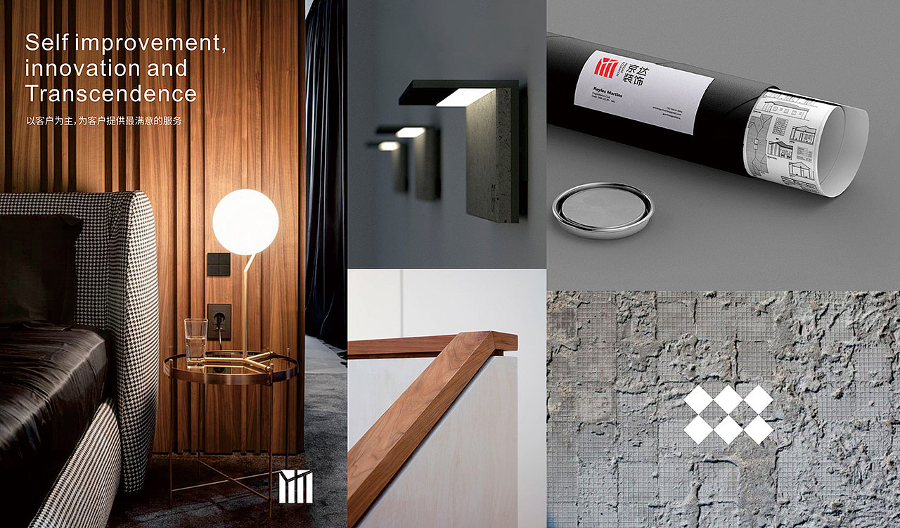 京达装修程公司品牌升级（图ZMjg0OTA1OTky） - 品牌 - 站酷设计师开心草莓原创素材 - 站酷ZCOOL