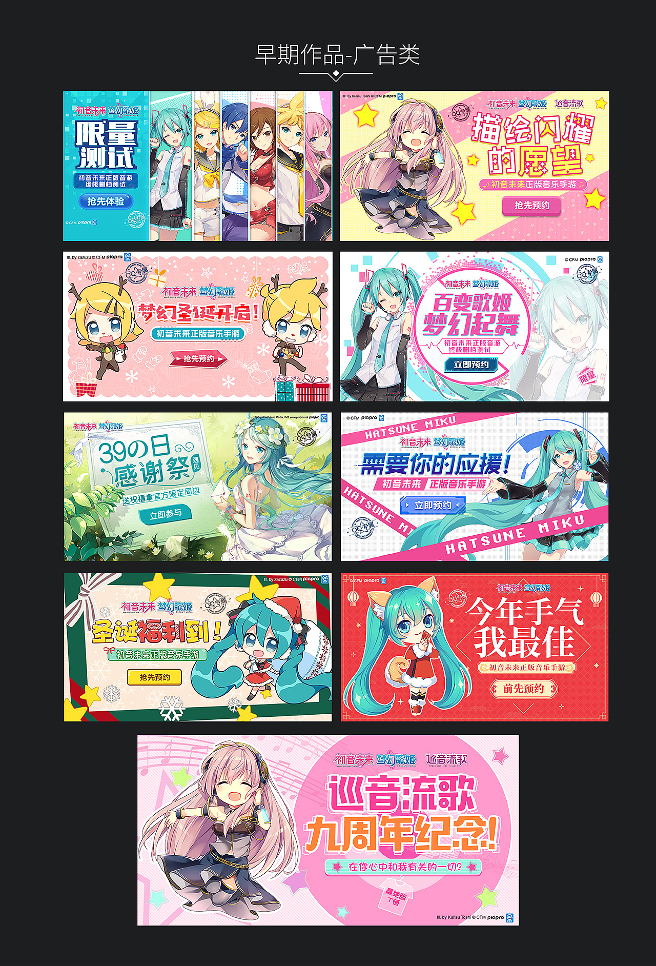 2018作品集（图ZMTQ0MDc3Mzgw） - 游戏/娱乐 - 站酷设计师知新语原创素材 - 站酷ZCOOL