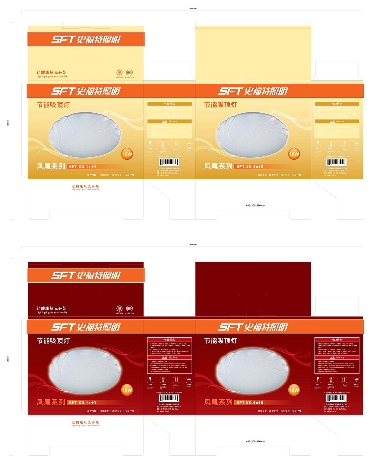 包装设计（图ZMjMzOTk5MzE2） - 包装 - 站酷设计师朝鲜最强原创素材 - 站酷ZCOOL