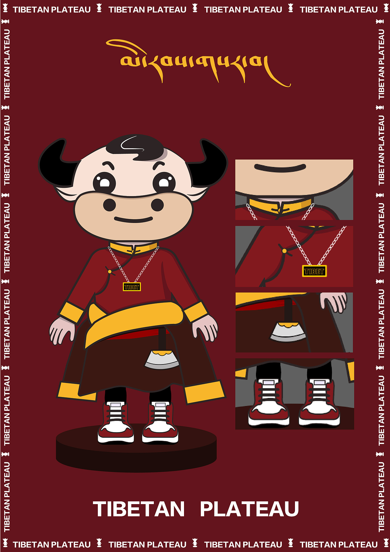 Tibetan plateau（图ZMjYwNTAyNDM2） - IP形象 - 站酷设计师拉纳木藏式设计原创素材 - 站酷ZCOOL