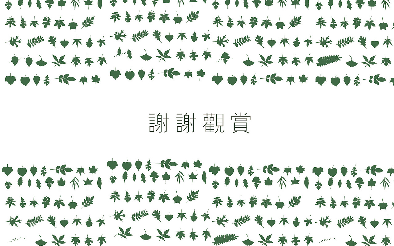 新村则人—简易PPT一组（图ZMTQ3OTA5NTI=） - PPT/Keynote - 站酷设计师Greyfey原创素材 - 站酷ZCOOL