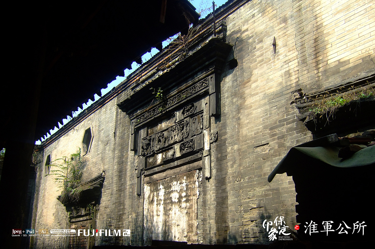 保定印象之淮军公所