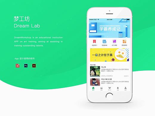 小動(dòng)效（個(gè)人主頁(yè)-ZMzI2NzkzOTI=） - 動(dòng)效設(shè)計(jì) - 站酷設(shè)計(jì)師天才小熊貓11原創(chuàng)素材 - 站酷ZCOOL