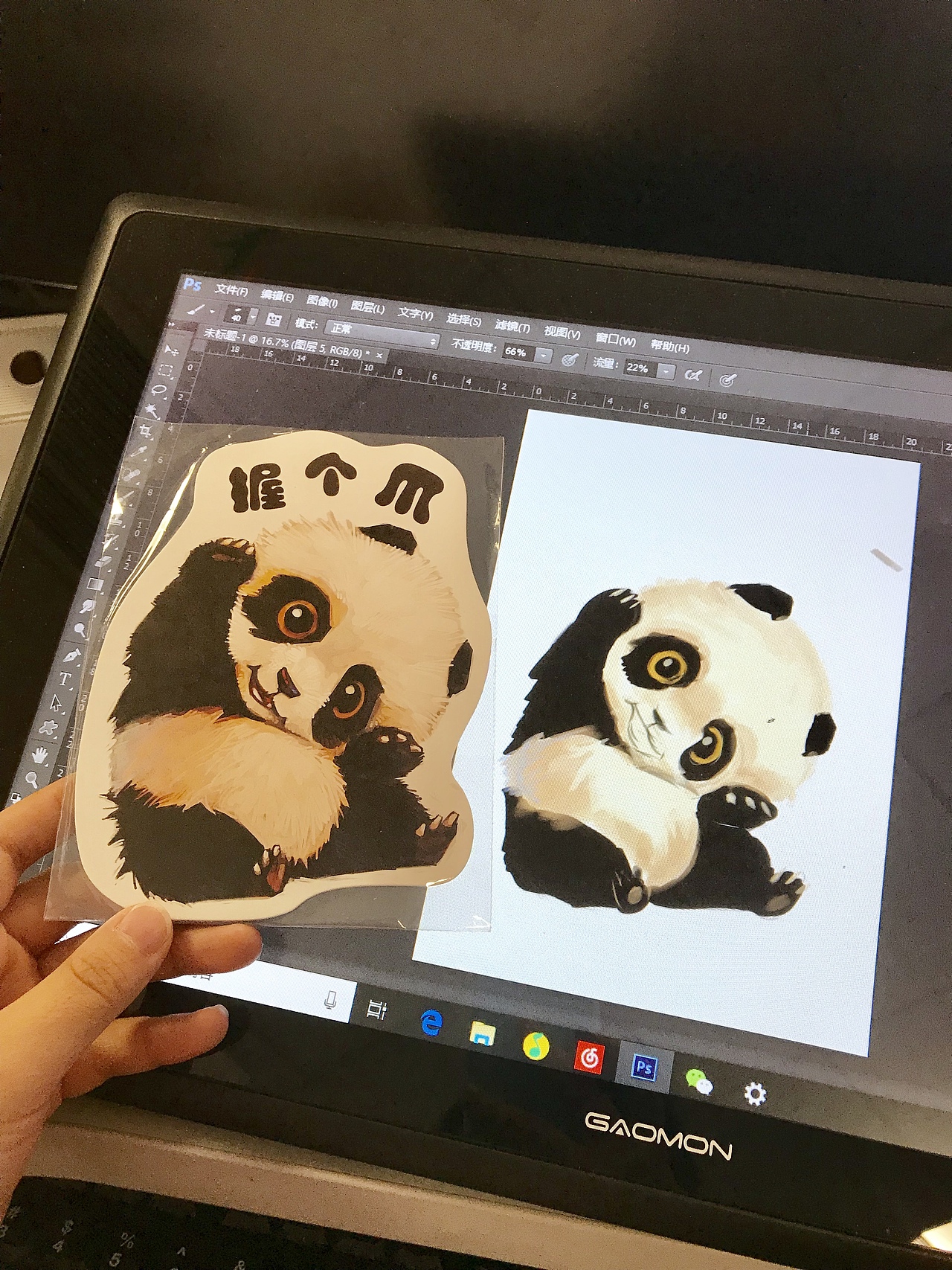 小熊猫（图ZMTU0NDQ0MTYw） - 儿童插画 - 站酷设计师霸主殿下原创素材 - 站酷ZCOOL