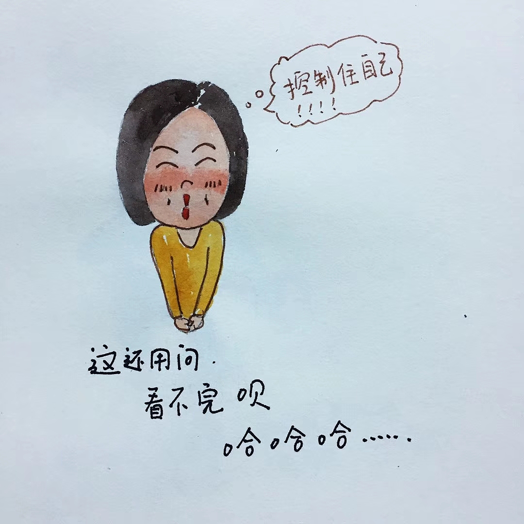 读书（图ZMTY3MDY5MjAw） - 短篇/格漫 - 站酷设计师四妹儿原创素材 - 站酷ZCOOL